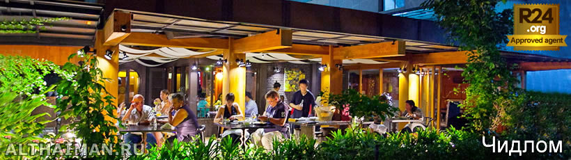 Рестораны Лангсуан в Бангкоке - Что и Где Поесть на Lang Suan