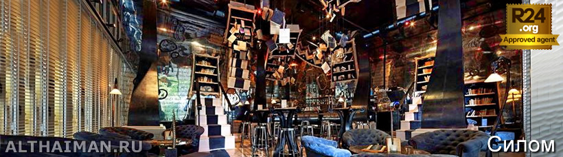 Бар The Book Shop на Сукхумвит 38, Сукхумвит Бангкок, отель в Бангкоке, ресторан, бар, еда, ночной клуб, аэропорт, отдых в Бангкоке, шопинг, музей, ночная жизнь, сувенир из Бангкока, аэропорт Суварнабхуми, экскурсия, тур, гостиница Бангкок