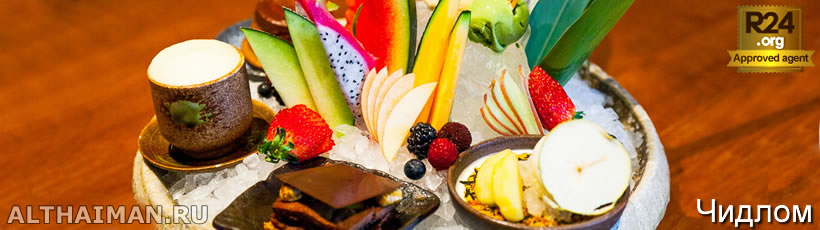 Бангкок, отель в Бангкоке, ресторан, бар, еда, ночной клуб, аэропорт, отдых в Бангкоке, шопинг, музей, ночная жизнь, сувенир из Бангкока, аэропорт Суварнабхуми, экскурсия, тур, гостиница Бангкок