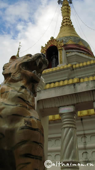 MAE HONG SON_МАЕХОНГСОН_MAEHONGSON_МАЕ ХОНГ СОН