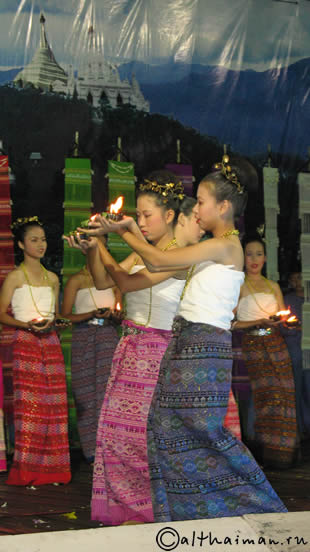 MAE HONG SON_МАЕХОНГСОН_MAEHONGSON_МАЕ ХОНГ СОН