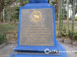 CHIANGRAI_CHIANG RAI CITY_ ЧИАНГ РАЙ_ЧАНГ РАЙ_ЧИАНГРАЙ 