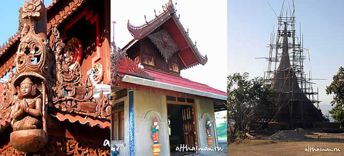 ��������_����� ��� ���� ���_CHIANGMAI_CHIANG MAI