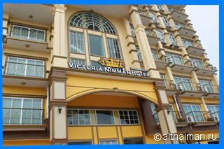 Нимманхаемин - Nimmanhaemin road - Чианг Май Тайланд Чанг Май Chiang Mai  Отели Чианг Мая Chiang Mai Hotels