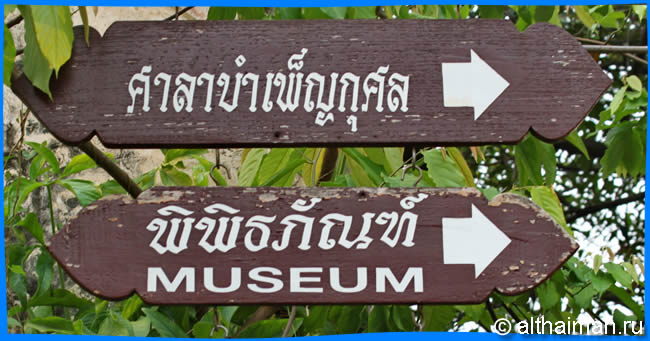 Чианг Май Тайланд Чанг Май Chiang Mai  Отели Чианг Мая Chiang Mai Hotels