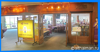 Международный Аэропорт Чианг Май - Chiang Mai Airport