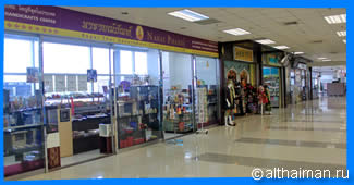 Международный Аэропорт Чианг Май - Chiang Mai Airport