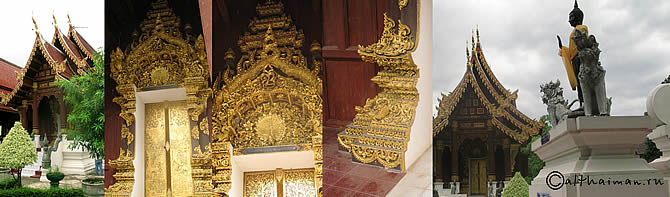 ВАТ ХАД  НАК _ЧИАНГ МАЙ_ЧАНГ МАЙ_WAT HAD NAK CHIANG MAI 
