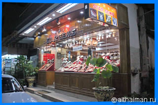 Магазин Покупки в  Хуа Хине   Hua Hin shopping