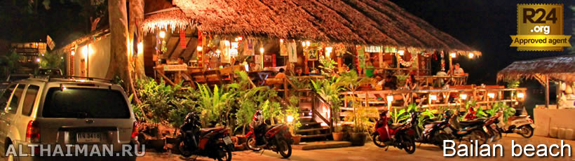 Bailan Beach Restaurants, Where to Eat in Bai Lan Beach - ใบลาน บีช, เมอร์เคียว เกาะช้างไฮด์อเวย์, เกาะช้าง ใบลาน บีชรีสอร์ท
