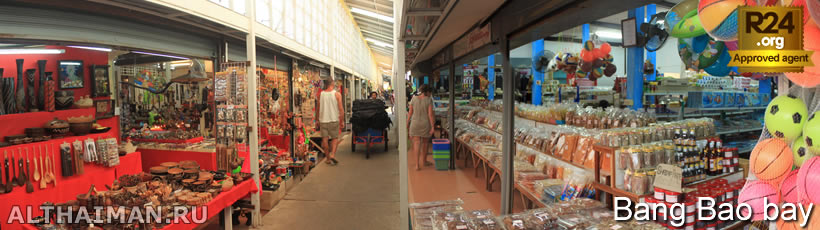Bang Bao Bay Shopping, Where to Shop and What to Buy in Bang Bao Bay, บางเบา เกาะช้างใต้