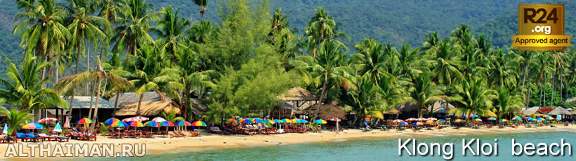 Klong Kloi Beach Restaurants, Where and What to Eat in Klong Kloi Beach
