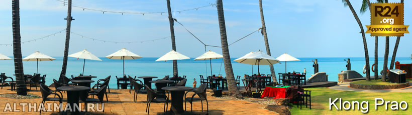 Klong Prao Beach Restaurants, Where and What to Eat in Klong Prao beach, หาดคลองพร้าว