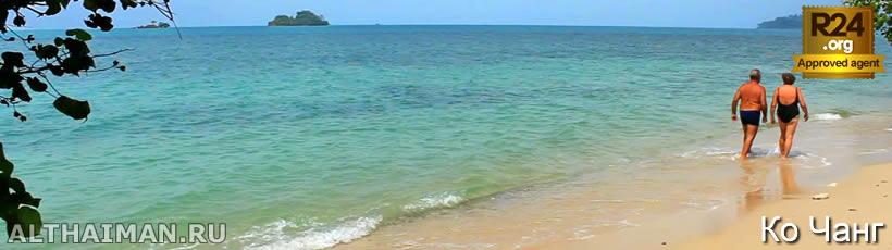 остров Ко Чанг, Тайланд, Koh Chang, Чанг, Таиланд, отель на Ко Чанге, отели Ко Чанг, отдых на Ко Чанг, фото Ко Чанг, туры на Ко Чанг, дешевые авиабилеты,  острова, ресторан, ко чанг фото-отчёт, еда, ночной клуб, пляж, номер в отеле на Ко Чанг, медовый месяц, на Ко чанг