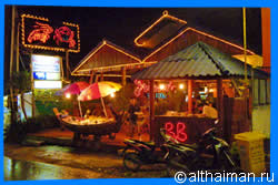 остров Ко Чанг, Тайланд, Koh Chang, Чанг, Таиланд, отель на Ко Чанге, отели Ко Чанг, отдых на Ко Чанг, фото Ко Чанг, туры на Ко Чанг, дешевые авиабилеты,  острова, ресторан, ко чанг фото-отчёт, еда, ночной клуб, пляж, номер в отеле на Ко Чанг, медовый месяц, на Ко чанг