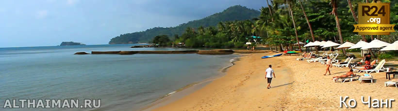 остров Ко Чанг, Тайланд, Koh Chang, Чанг, Таиланд, отель на Ко Чанге, отели Ко Чанг, отдых на Ко Чанг, фото Ко Чанг, туры на Ко Чанг, дешевые авиабилеты,  острова, ресторан, ко чанг фото-отчёт, еда, ночной клуб, пляж, номер в отеле на Ко Чанг, медовый месяц, на Ко чанг