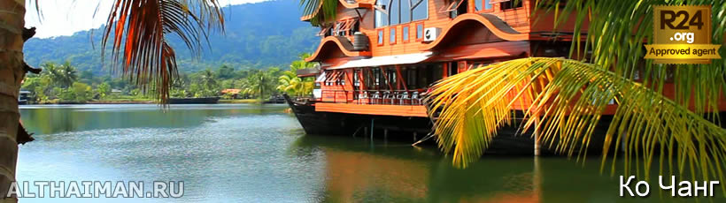 Koh Chang Boat Chalet Beach, Travel Guide for Koh Chang Boat Chalet Beach, Grand Laguna Beach Koh Chang, Travel Guide for Grand Laguna Beach