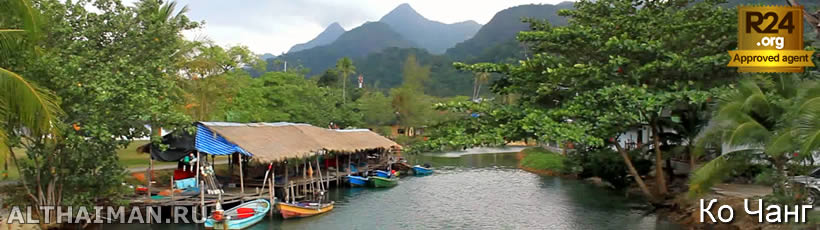 остров Ко Чанг, Тайланд, Koh Chang, Чанг, Таиланд, отель на Ко Чанге, отели Ко Чанг, отдых на Ко Чанг, фото Ко Чанг, туры на Ко Чанг, дешевые авиабилеты,  острова, ресторан, ко чанг фото-отчёт, еда, ночной клуб, пляж, номер в отеле на Ко Чанг, медовый месяц, на Ко чанг