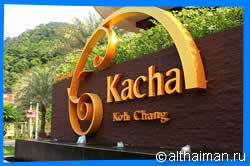 Koh Chang Hotels by Area - Where to Stay in Koh Chang