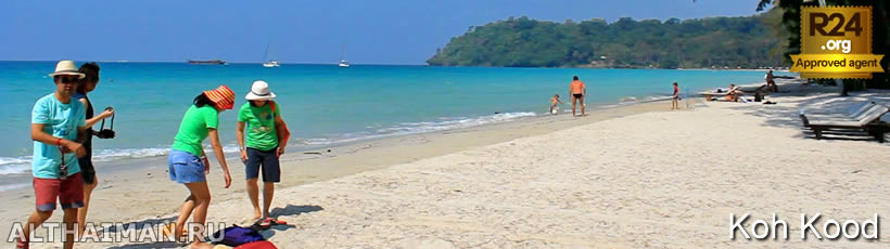  Koh Kood, resort, hotel, Koh Kood activities, Koh Kood Photo, Koh Kood tour, cheap air tickets,  islands, dining, food, nightlife, beach, Koh Kood hotel room, honeymoon,  trip to Koh Kood, Ko Kut