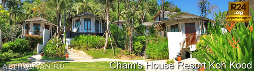  Koh Kood, resort, hotel, Koh Kood activities, Koh Kood Photo, Koh Kood tour, cheap air tickets,  islands, dining, food, nightlife, beach, Koh Kood hotel room, honeymoon,  trip to Koh Kood, Ko Kut