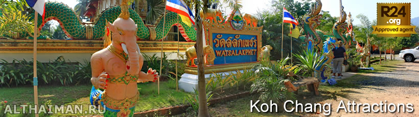 Wat Salak Phet Temple - Koh Chang Temples & Shrines