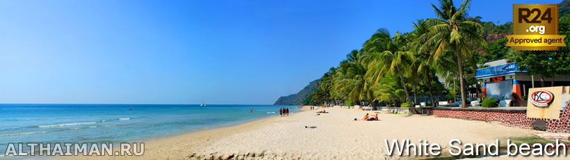 White Sand Beach, Koh Chang, Travel Guide for White Sand Beach - หาดทรายขาว,เกาะช้าง