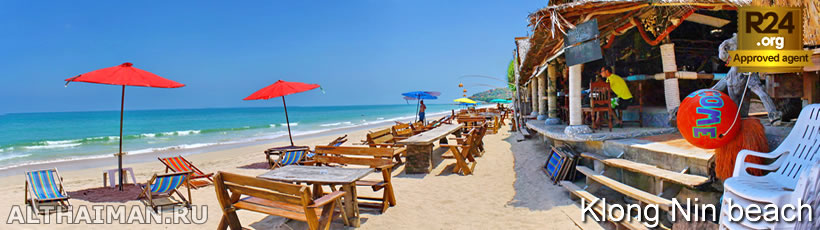 Klong Nin Beach, Koh Lanta Beaches Guide