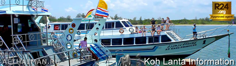 Krabi Airport Transfer Services, Taxi from Krabi Airports to Koh Lanta & Ao Nang
