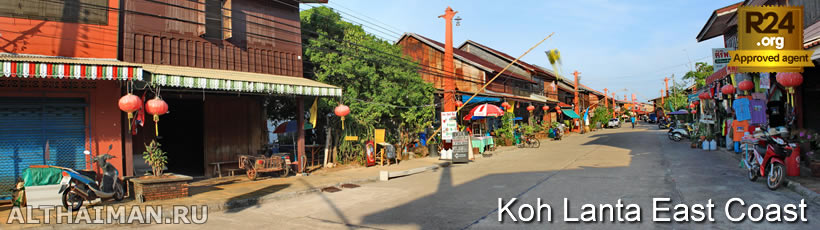 Koh Lanta's East Coast Shopping - Where to Shop on Koh Lanta's East Coast