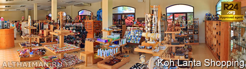 Koh Lanta's Southwest Beaches Shopping, Where to Shop on Koh Lanta's Southwest Beaches