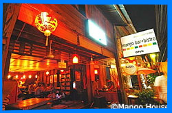 Mango House bar 