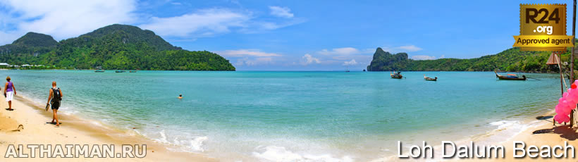 Loh Dalum Beach, Phi Phi Islands Travel Guide