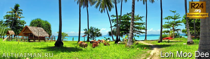 Loh Moo Dee Bay, Phi Phi Beaches & Islands Guide