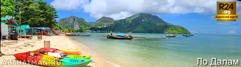 Остров Пхи Пхи, Koh Phi Phi Island, Краби, Южный Таиланд, Тайланд, Krabi, Thailand, лучший отель на Пхи Пхи, отели Пхи Пхи, отдых на Пхи Пхи, фото Пхи Пхи, туры на Пхи Пхи, дешевые авиабилеты в Краби,  острова Краби, ресторан, пхи пхи фото-отчёт, еда, ночной клуб, пляж, номер в отеле Пхи Пхи, медовый месяц на Пхи Пхи