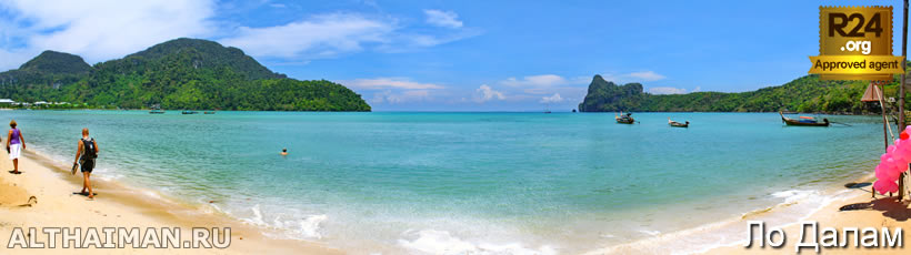 Loh Dalum Beach, Phi Phi Islands Travel Guide
