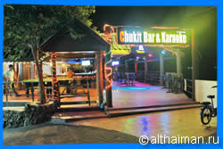Chukit Restaurant-Karaoke-bar 