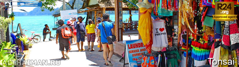 Tonsai Village Shopping, Where to Shop in Tonsai Village, What to buy on Koh Phi Phi