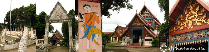 NAN THAILAND HOTELS RESORTS TRAVEL GUIDE_���������  ��� ���  �����  ������������  ������������ ������� 
