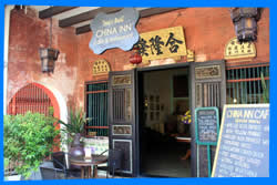 Кафе & Ресторан China Inn в Пхукет Тауне - Пхукет Таун Рестораны & Кухни  