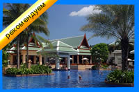 Holiday Inn Resort Phuket