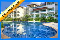 Bangtao Tropical Residence Resort & Spa
