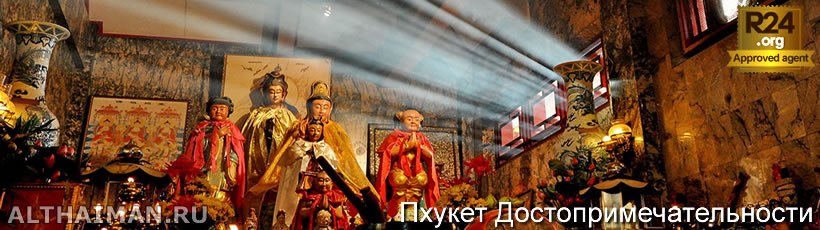 История Вегетарианского Фестиваля Пхукета