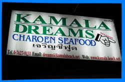 Ресторан Charoen Seafood - Пхукет,  Камала Бич Рестораны & Кухня