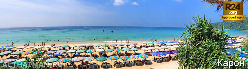Карон Бич, Karon beach? Пхукет, Таиланд, Тайланд, Phuket, Thailand, лучший отель на Пхукете, отели Пхукета, отдых на Пхукете, фото Пхукета, туры на Пхукет, дешевые авиабилеты на Пхукет,  острова Пхукета, ресторан, Пхукет фото-отчёт, еда, ночной клуб, Патонг, пляж, номер в отеле Пхукета, медовый месяц, на Пхукете