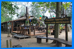 Ресторан-бар Naiyang Park