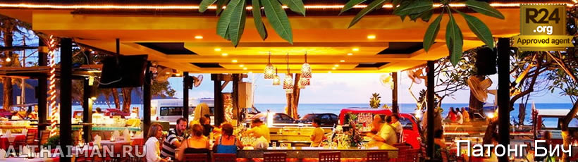 Карон Бич, Karon beach? Пхукет, Таиланд, Тайланд, Phuket, Thailand, лучший отель на Пхукете, отели Пхукета, отдых на Пхукете, фото Пхукета, туры на Пхукет, дешевые авиабилеты на Пхукет,  острова Пхукета, ресторан, Пхукет фото-отчёт, еда, ночной клуб, Патонг, пляж, номер в отеле Пхукета, медовый месяц, на Пхукете