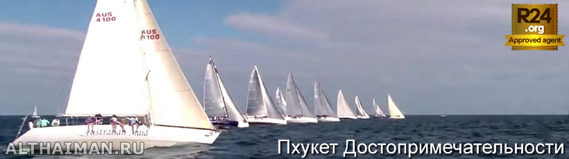 Свадебный Фестиваль Баба (Перанакан) в Пхукете,  Пхукет Фестивали & Праздники, Что Посмотреть в Пхукете, Таиланд, Тайланд, Phuket, Thailand, лучший отель на Пхукете, отели Пхукета, отдых на Пхукете, фото Пхукета, туры на Пхукет, дешевые авиабилеты на Пхукет,  острова Пхукета, ресторан, Пхукет фото-отчёт, еда, ночной клуб, Патонг, пляж, номер в отеле Пхукета, медовый месяц, на Пхукете