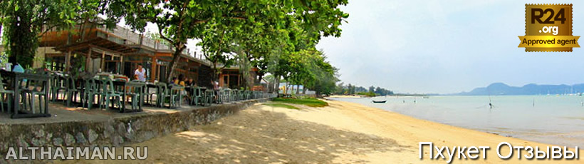 Карон Бич, Karon beach? Пхукет, Таиланд, Тайланд, Phuket, Thailand, лучший отель на Пхукете, отели Пхукета, отдых на Пхукете, фото Пхукета, туры на Пхукет, дешевые авиабилеты на Пхукет,  острова Пхукета, ресторан, Пхукет фото-отчёт, еда, ночной клуб, Патонг, пляж, номер в отеле Пхукета, медовый месяц, на Пхукете