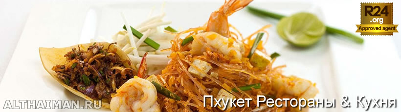 пляж Ката  Бич, Пхукет, Таиланд, Тайланд, Phuket, Thailand, лучший отель на Пхукете, отели Пхукета, отдых на Пхукете, фото Пхукета, туры на Пхукет, дешевые авиабилеты на Пхукет,  острова Пхукета, ресторан, Пхукет фото-отчёт, еда, ночной клуб, Патонг, пляж, номер в отеле Пхукета, медовый месяц, на Пхукете